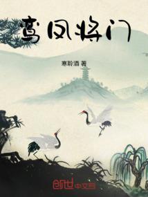 仙界废柴之人界之旅