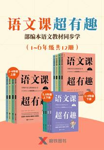 时光在青春中流逝