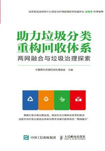 天庭那些事儿