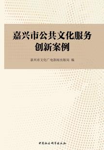 创世神游记
