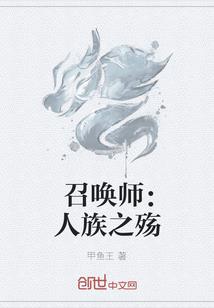 终于等到你了