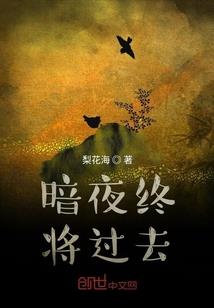 可可与七王子