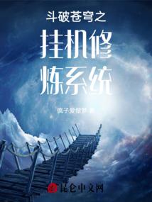 晋略2
