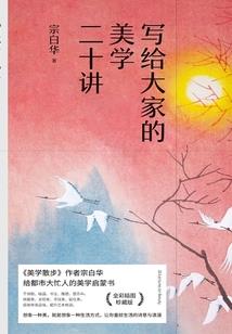 重生末日之召唤之神