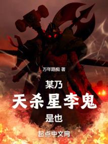 人在娘胎：女帝被我踹早产了