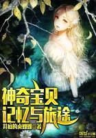戴方：夜后黎明