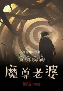 我不可能是男巫