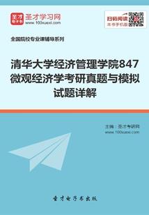 孽缘之倾城之恋