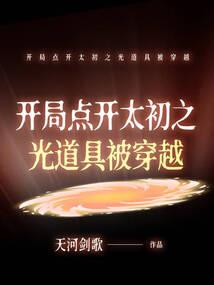 鬼舞狂神