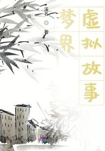 爱的华丽