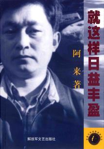 虚天纪