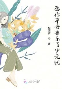 惜风恋语闻君言