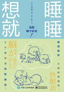 一仙传说