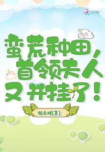 无敌从征服天下开始