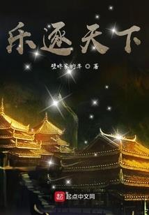 巫殇记
