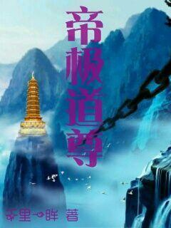 无向末日