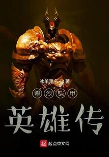 蒸汽与末世与魔法