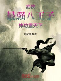 exo之公认贵族