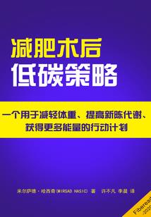 与光的方向