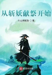 主神之争