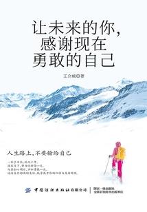 只要你的爱