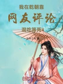 来自轮回的梦旅者
