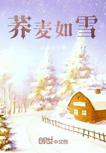 埋葬