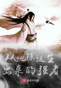 黄金地球