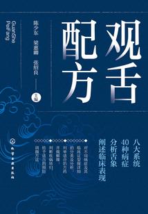 顾颜，我错了