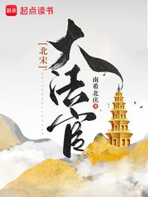 荣华谢后
