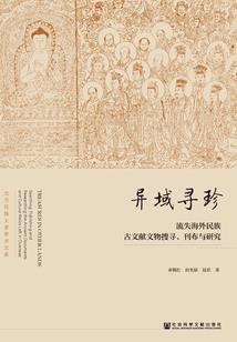 清风啸山河