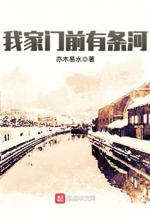 食梦者之快意人生