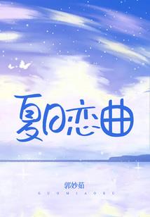 闷骚男