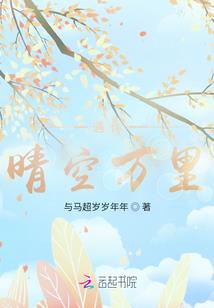 都市学生在修真