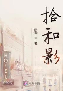 神威之浩劫
