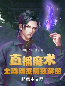 我只是个读书人