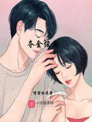 星之承诺