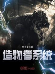 万古龙霄