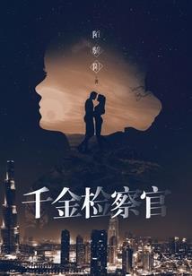情诉你我
