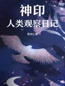 冰旋江山