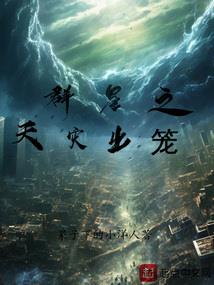 凤唳九阙