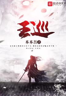 我大秦熊孩子，八岁监国