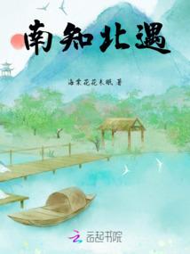 哼坏小子们
