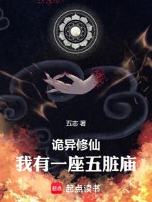 宇宙无敌凡人诀