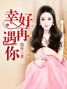 小痴妻主纶玲大小姐