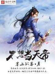 相伴千年独守暮心