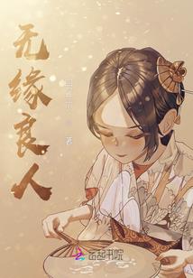 永恒星空之主