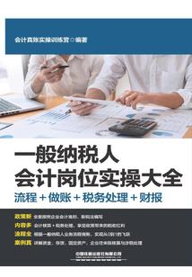 轮回巴士