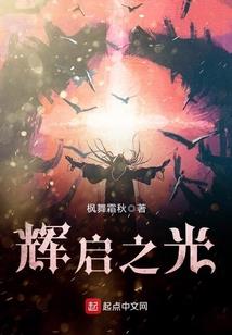 但愿这仅仅只是一个梦