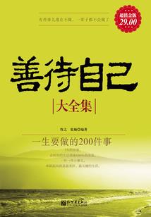 一河落蝶寂沧颜